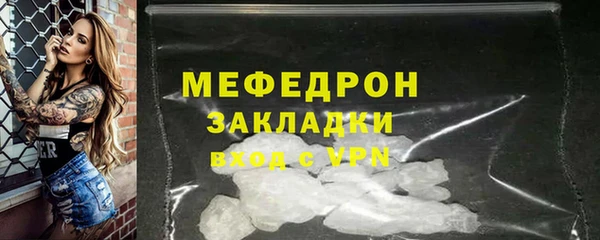 прущая мука Саяногорск