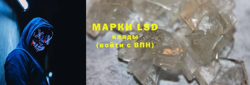 наркота  Качканар  LSD-25 экстази кислота 