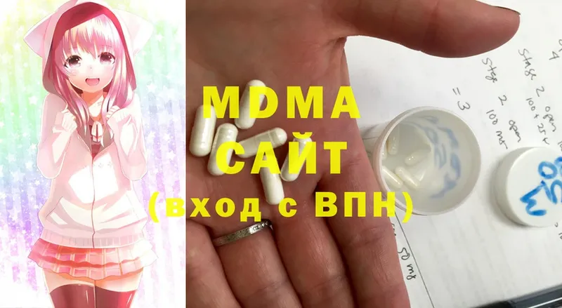 MDMA Molly  как найти закладки  Качканар 