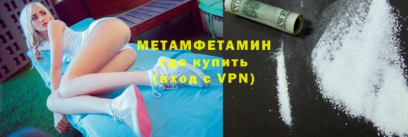 Первитин винт  MEGA онион  Качканар  дарнет шоп 