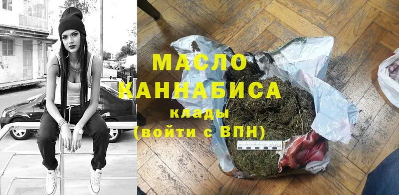 гидра ссылки  Качканар  ТГК THC oil  купить наркотики цена 